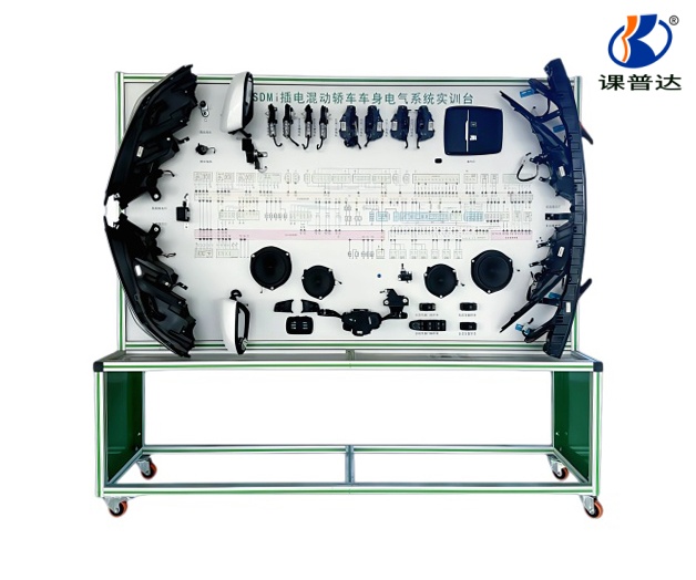 秦plusDMI插電混動轎車車身電器實訓臺